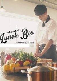 Вкусное письмо