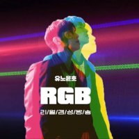 RGB U-KNOW