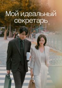 Между приветствиями