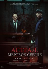 Три дня